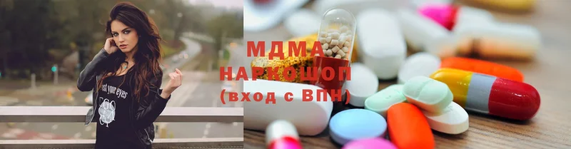 Где можно купить наркотики Кропоткин Cocaine  A-PVP  Канабис  Галлюциногенные грибы  ГАШИШ  АМФЕТАМИН 