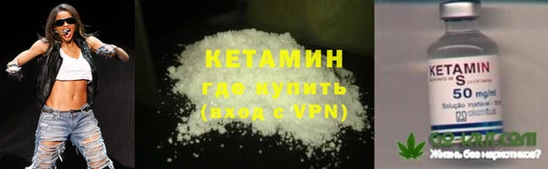 mdma Волоколамск