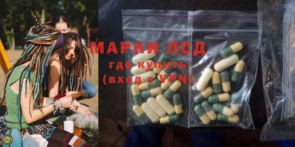 mdma Волоколамск