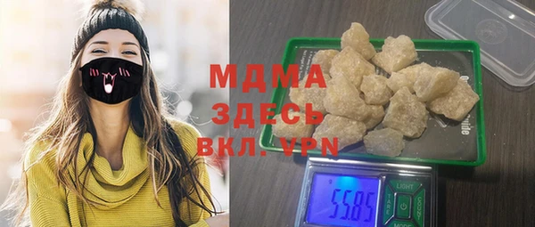 mdma Волоколамск