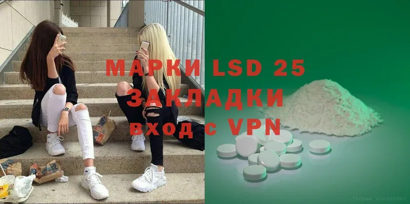 где найти наркотики  ссылка на мегу вход  LSD-25 экстази кислота  Кропоткин 